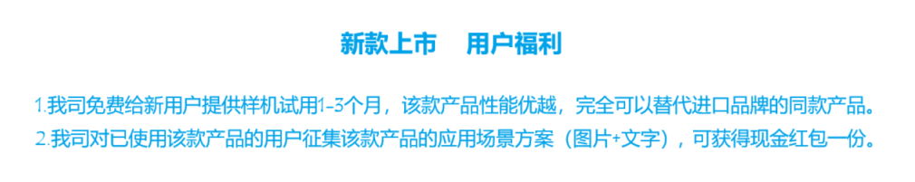 1741574627768418.png 福利.png