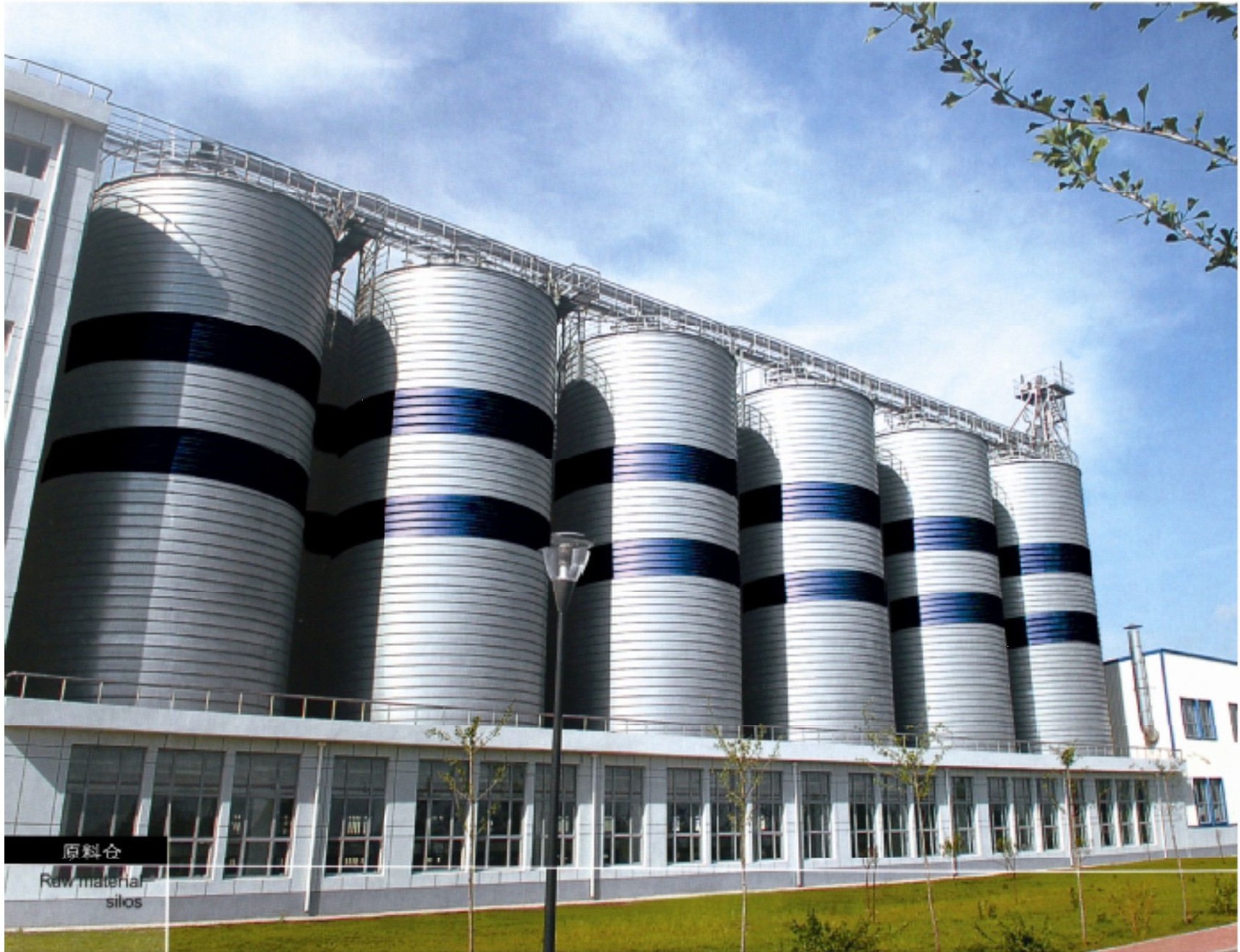 云南瀾滄江啤酒企業(yè)集團(tuán)普