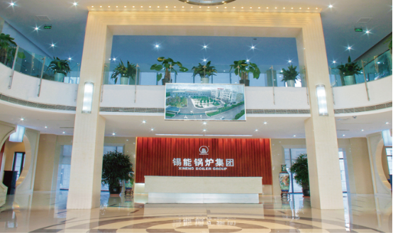 無(wú)錫錫能鍋爐有限公司