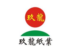 玖龍紙業(控股)有限公司